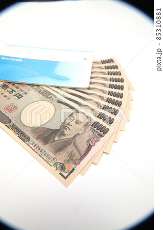 10万円 給付金 詐欺 85310881