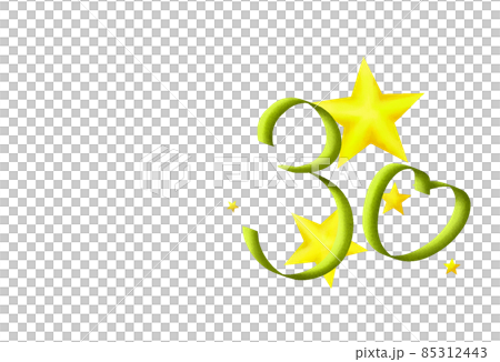 きらきら30 きらきら30 85312443