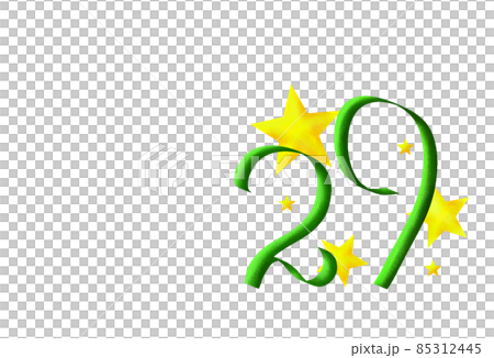 きらきら29 85312445