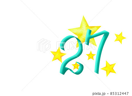 きらきら27 85312447