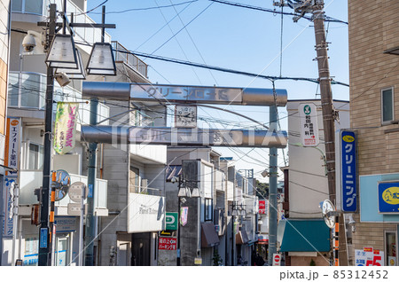 石川台駅前商店街グリーンロード 石川台駅前商店街グリーンロード 85312452