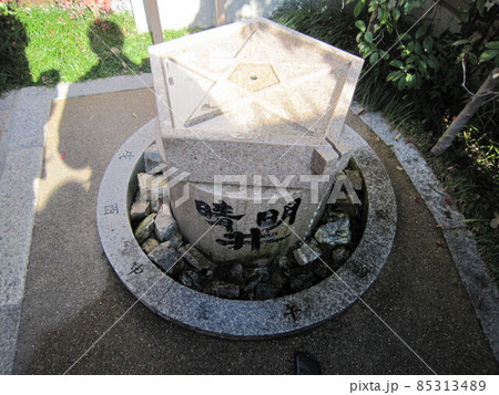 晴明井（晴明神社） 85313489