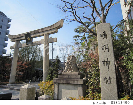晴明神社標柱と狛犬と一の鳥居 85313490