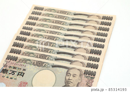 10万円 給付金 85314193