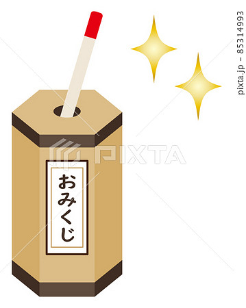 日本のおみくじのイラスト おみくじの筒とみくじ棒 ベクターのイラスト素材