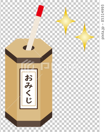 Illustration of Japanese Omikuji Omikuji Cylinder and Omikuji Stick Vector 85314993