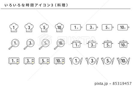 いろいろな時間のシンプルアイコンセット3 料理 ベクター素材のイラスト素材