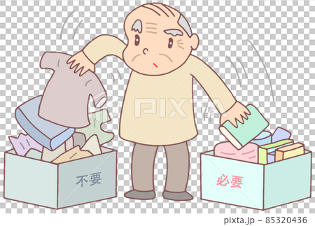 終活・断捨離・生前整理 85320436