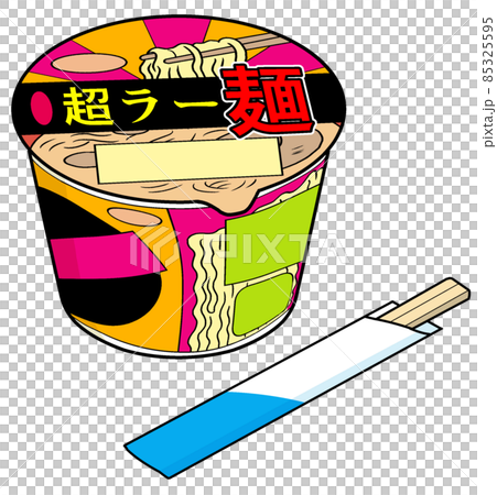 大きいサイズのカップ麺と割り箸のイラスト【ビッグサイズ・ラーメン・わりばし】 85325595