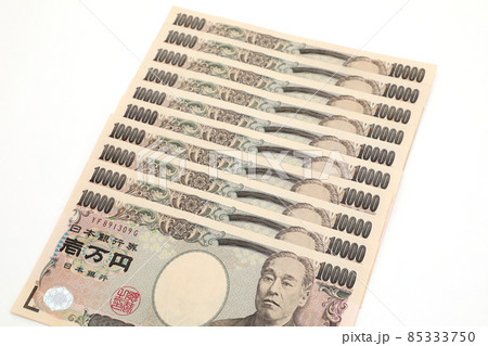 10万円 給付金 10万円 給付金 85333750