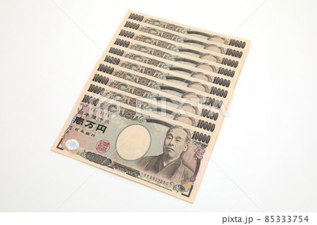 10万円 給付金 10万円 給付金 85333754