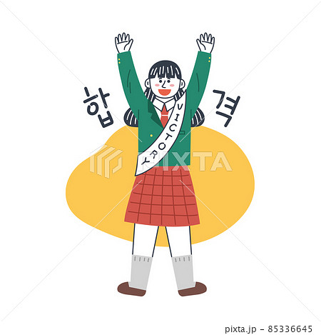 student preparing exam or celebrating for passing exam student preparing exam or celebrating for passing exam 85336645