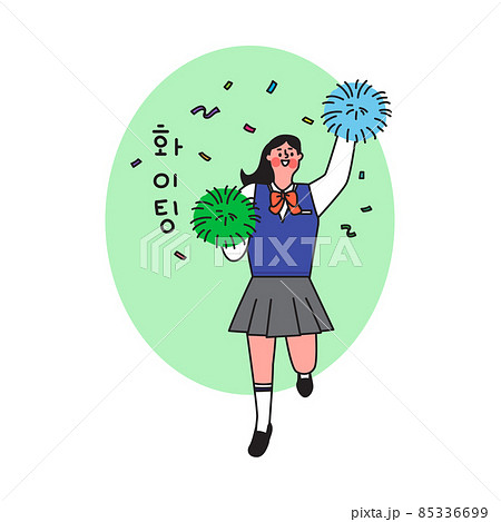 high school student cheering for exam high school student cheering for exam 85336699