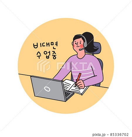 high school student studying on remote online class 85336702