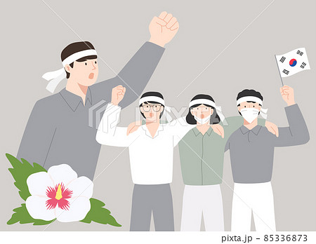 people holding up the Korean national flag and protesting 85336873