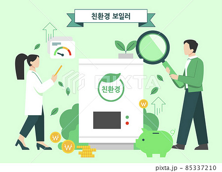 gas safety precautions drawing gas safety precautions drawing 85337210