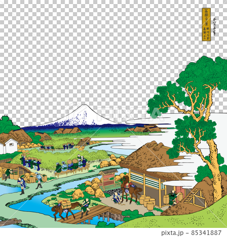 葛飾北斎イメージ駿州片倉茶園ノ不二題名入り明るいバージョン正方形白バック 85341887