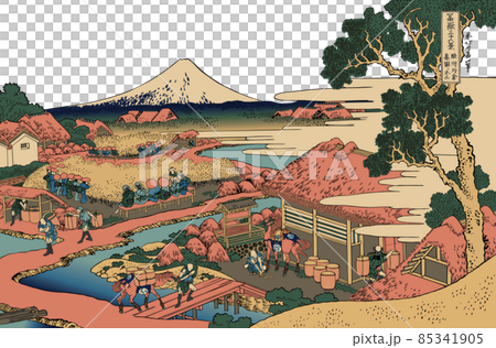 葛飾北斎イメージ駿州片倉茶園ノ不二題名入り白バック 85341905