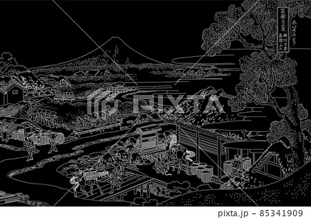 葛飾北斎イメージ駿州片倉茶園ノ不二題名入り線反転 葛飾北斎イメージ駿州片倉茶園ノ不二題名入り線反転 85341909
