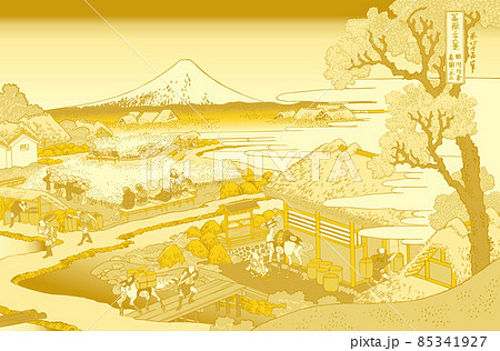 葛飾北斎イメージ駿州片倉茶園ノ不二題名入り金 葛飾北斎イメージ駿州片倉茶園ノ不二題名入り金 85341927