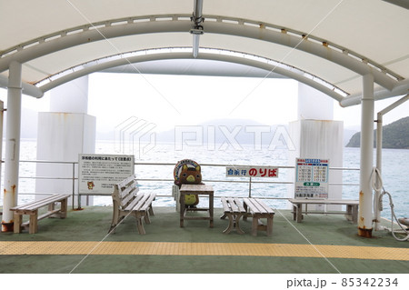 舟浮港(西表島) 舟浮港(西表島) 85342234