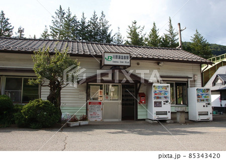 吾妻線 川原湯温泉駅(旧駅舎) 吾妻線 川原湯温泉駅(旧駅舎) 85343420