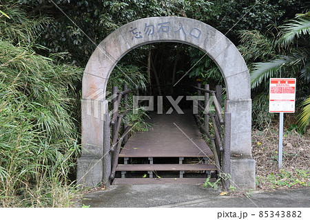忘勿石入口 忘勿石入口 85343882
