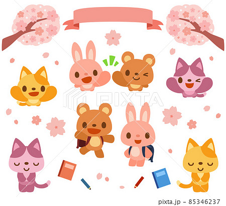 動物のデフォルメイラストセット 春 入学 のイラスト素材 動物のデフォルメイラストセット 春 入学 のイラスト素材