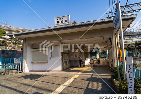 鵯越駅（神戸電鉄） 85346289