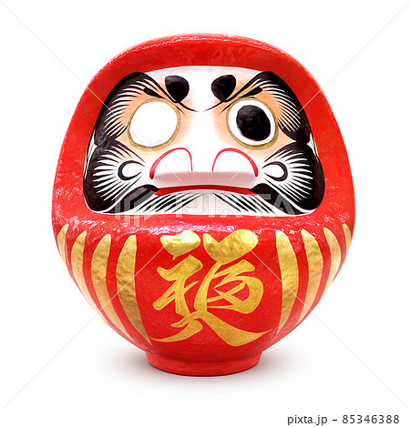 だるま イラスト リアル 福 85346388
