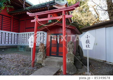 浅間神社 （横浜市西区）小嶽社 85349678