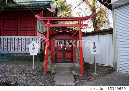 浅間神社 （横浜市西区）小嶽社 85349679
