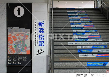遠鉄電車・新浜松駅 85355930