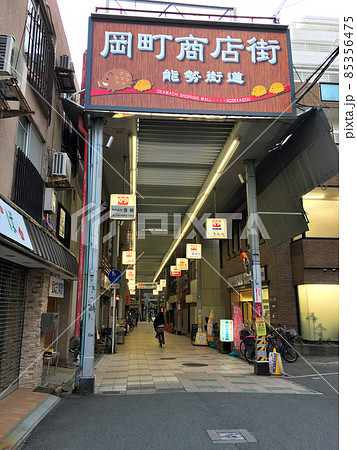 原田神社の近くで桜塚商店街と交差する岡町商店街は能勢街道に面した商店街 原田神社の近くで桜塚商店街と交差する岡町商店街は能勢街道に面した商店街 85356475