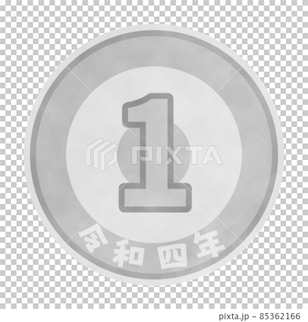 1-yen coin illustration material 1-yen coin illustration material 85362166