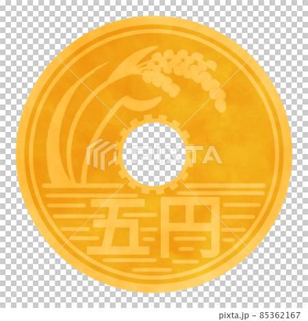 Five-yen coin Illustration material 5 yen Five-yen coin Illustration material 5 yen 85362167