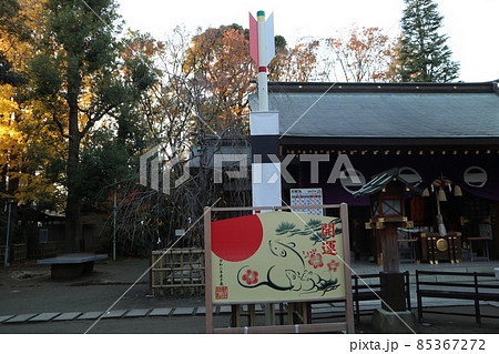 新田神社 破魔矢 新田神社 破魔矢 85367272