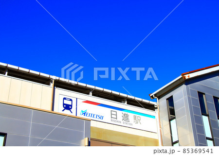 名鉄豊田線、日進駅の風景 85369541