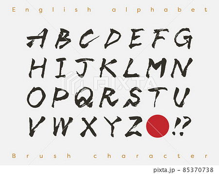 Brush Letter Alphabet Stock Illustration