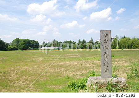佐倉城 大手門跡 2 佐倉城 大手門跡 2 85371392