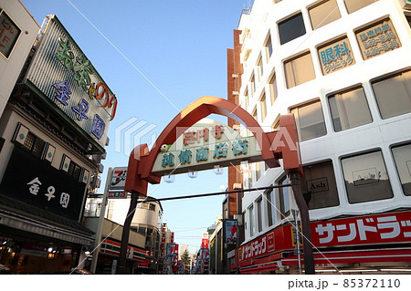 高円寺純情商店街 85372110