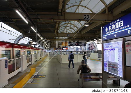 京浜急行線：京急蒲田駅下りホーム 85374148