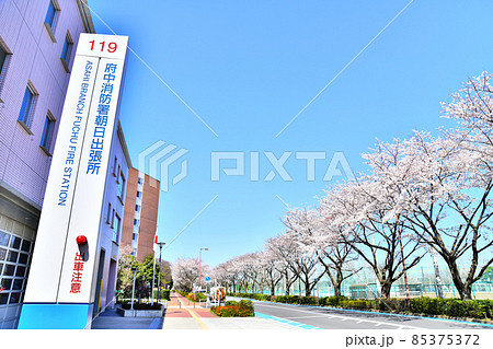 府中消防署朝日出張所周辺(東京都府中市)【2020.3】 府中消防署朝日出張所周辺(東京都府中市)【2020.3】 85375372