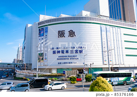 【神戸市】三宮駅前　都市風景 85376166