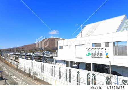 【長野県】晴天下の軽井沢駅　南口 85376853