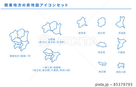 関東一円