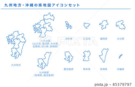 日本地図、九州地方・沖縄の県地図アイコンセット、ベクター素材 85379797