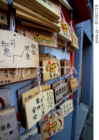 朝護孫子寺 朝護孫子寺 85382728