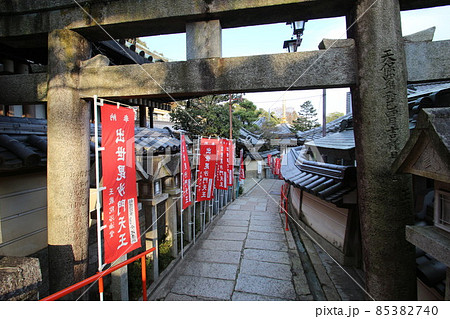 朝護孫子寺 朝護孫子寺 85382740
