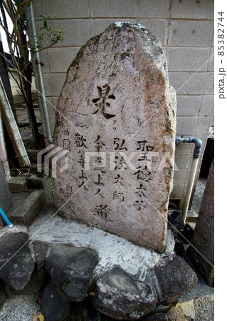 朝護孫子寺 朝護孫子寺 85382744